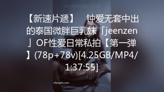 [MP4/855M]6/8最新 清纯少女嫩逼飘香吊带丝袜情趣放骚口活一流无套大干VIP1196