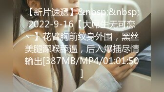 【新片速遞】&nbsp;&nbsp;❤️❤️最近约的18嫩妹【喜欢被调教】带狗链跪地，被调教的很听话，吃吊舔足打脸，边跳蛋玩穴，边语音聊骚[724MB/MP4/01:35:20]