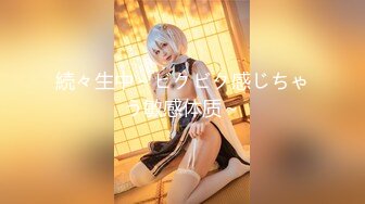 ★☆【91大神】★☆美少女杀手【最爱萝莉】E奶高颜值女神车震极品野模破处后入被操哭 (3)