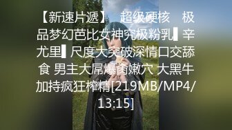 [MP4/647MB]1-9_利大无比探花约啪声音温柔的小姐姐，身材完美后入射出