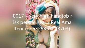 0017 - Very high handjob risk people near - Real Amateur (ph6325365278703)