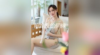 安防精品✅美女被按在沙发上亲吻摸胸插入后变淫娃2 (2)