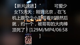 【MP4】[国产]IDG5440 美乳人妻用性感肉體抵房租