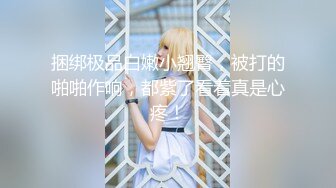 【全網推薦】【淫蕩女友】雙馬尾蘿莉製服裝【芽芽】啪啪口交(第二彈) 精彩資源值得收藏～78V原版MK344【全網推薦】【淫蕩女友】雙馬尾蘿莉製服裝【芽芽】啪啪口交(第二彈) 精彩資源值得收藏～78V原版 (5)