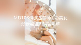 《震撼泄密》群狼求档Onlyfans百万粉丝可盐可甜撸铁健身教练Yummy露脸私拍第二弹啪啪紫薇非常反差