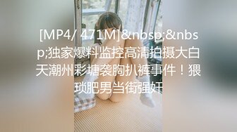 [MP4]STP28792 國產AV 麻豆傳媒 MPG009 滿足繼子的性癖 李允熙 VIP0600