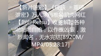 [MP4/ 397M] 浙江美术学院气质美女吴X晶，自慰棒跳蛋双管齐下，骚穴淫水满天，娇喘爽爽表情到位