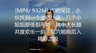 战神小利高品质探花极品外围，满背纹身顶级美臀，腰细胸大肥臀骑乘猛顶，往死里猛插妹子搞疼了