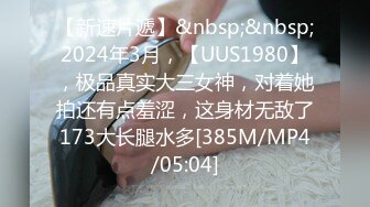 [MP4]超清4K设备偷拍 漂亮小姐姐好嫩 阴毛浓密小穴粉嫩 69特写连续干两炮