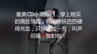 发廊嫖妓用手机拍的，女孩漂亮气质佳服务很好，奶子坚挺