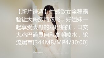 [MP4/ 568M] 文轩探花约神似王鸥极品少妇 大长腿超会挑逗 美乳翘臀人间尤物