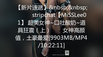 [MP4]STP32863 蜜桃影像传媒 PME133 沉沦在黑丝女下属的骚逼里 吴文淇 VIP0600