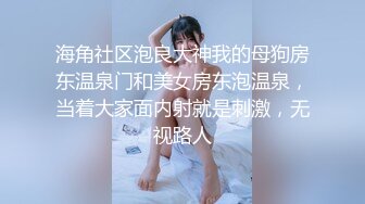 《宅男?极品福利》露脸小女神！推特清纯可爱风小嫩妹mimi私拍VIP福利无毛一线天超级粉嫩裸舞紫薇极限反差完整版