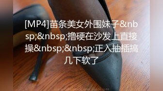 STP23024 小雪在等你顶级美臀一线天肥穴骚女&nbsp;&nbsp;撩起短裙翘屁股扭动&nbsp;&nbsp;掰开小穴对着镜头 揉捏白嫩奶子&nbsp;&nbsp;拍打屁股诱惑