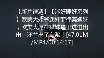 [MP4/ 488M] 漂亮黑丝伪娘吃鸡啪啪 啊啊 慢点疼疼 叫爸爸 骚货好会吃鸡吧