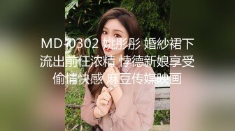 [MP4/ 193M]&nbsp;&nbsp;媚黑 漂亮美眉年纪轻轻就忠爱大黑肉棒 还双洞全开 最后深喉爆 这小身板潜力无限啊