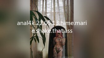 anal4k.22.05.13.hime.marie.shake.that.ass