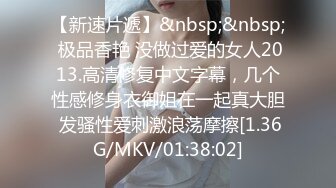 極品嫩模糖心UP主水冰月假期幽會富二代金主爸爸 把頭伸進洗衣機內後入假雞巴捅穴調教 爽爆了 高清原版