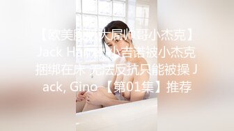 乳首开発痴●2