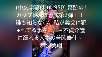 112_(sex)20231001_桃汁浇嫩奶