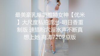 【胖子工作室】当年的外围女神，30 了依然让人眼前一亮，老司机最爱，极品尤物相伴