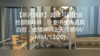 [MP4/ 296M]  在我姐姐的男朋友刚刚操她之后操她