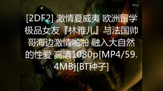 无水印[MP4/1260M]10/20 大奶小骚货喜欢大屌深喉插嘴张开双腿爆菊振动棒插穴VIP1196