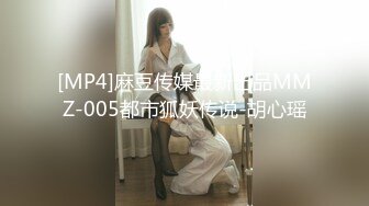 极品美臀无毛美穴嫩妹主播开档丝袜 抠揉小穴至淫水晶晶[MP4/338MB]