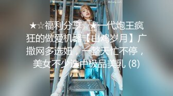 二次元美女Coser,大眼睛灵气逼人,筷子腿笔挺诱人,哥哥想不想艹穿这身衣服的我