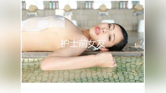 2020新跟拍！极品馒头B女神小妹.大肥河蚌穴太可爱了 