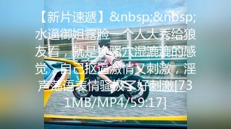 [MP4/ 825M]&nbsp;&nbsp; [中文字幕] 259LUXU-1678 從色情女到抖M的變化糾纏.什麼都有的高顏值美女