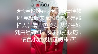 [MP4/360M]6/21最新 清纯美少女马甲线活力十足单腿丝袜假屌爆操VIP1196