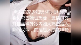 STP34490 良家人妻【爱涩梨】漂亮小少妇，粉嫩白皙，家中约炮，白虎粉穴，床上床下两个人，反差感极强！