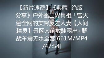 [MP4/937M]6/14最新 白虎逼嫩妹萝莉挣外快白丝情趣诱惑逼逼上面滴蜡诱惑VIP1196