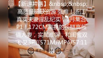 【3P4P5P女女互勉剧情COS】Hunnybunny 极品福利，第二弹16