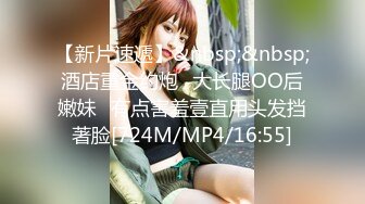 [MP4/329M]9/2最新 老铁一起3P享受极品骚货女友的淫荡小穴前裹后操VIP1196