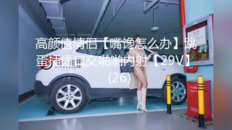 [MP4/900MB]麻豆传媒映画 MD-0326 痴汉玩弄女学生 沉溺性侵爱液狂滴 爱丽丝 中英字幕