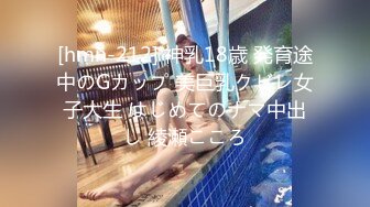 【新片速遞】&nbsp;&nbsp;✿会所首发✿ 扣扣传媒FSOG026 情趣女仆的幸福生活 ▌Cola酱▌钻毒龙侍奉肉棒 肏入湿滑嫩穴太爽了 操到喊救命[807MB/MP4/15:36]