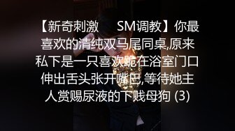 【新奇刺激❤️SM调教】你最喜欢的清纯双马尾同桌,原来私下是一只喜欢跪在浴室门口伸出舌头张开嘴巴,等待她主人赏赐尿液的下贱母狗 (3)