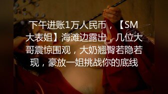 ❤️邻家清纯小妹❤️骚骚眼镜娘小妹妹超级反差，黑丝JK全身攻速装 被哥哥按在洗衣机上爆操，小母狗越是被羞辱越喜欢