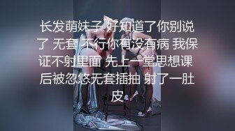 素颜女神露脸第一视角自慰，聊聊性经验，再和男友口交无套后入操逼