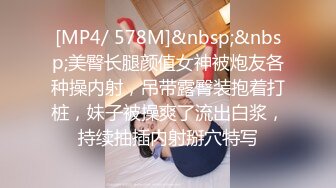 [MP4/ 578M]&nbsp;&nbsp;美臀长腿颜值女神被炮友各种操内射，吊带露臀装抱着打桩，妹子被操爽了流出白浆，持续抽插内射掰穴特写