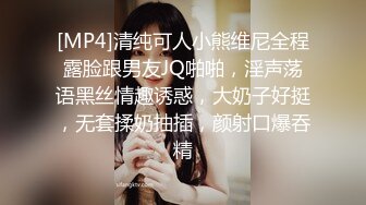 ❤️土豪重金定制福利，颜值气质不输明星，推特女神【米妮子】私拍，罕见白虎馒头逼道具炮机紫薇狂喷水，撸点超高