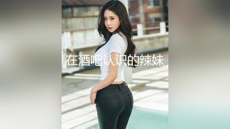 网红脸女神~【周周不是鱼】极品身材~脱衣舞~奶翘~逼好粉 (4)