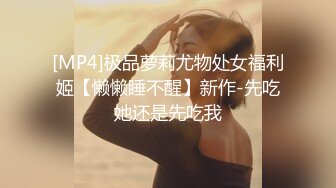 辣妹小美女3P，搞得情欲飞涨，脸蛋绯红，嘴里发春的娇喘犹如歌声！ (1)