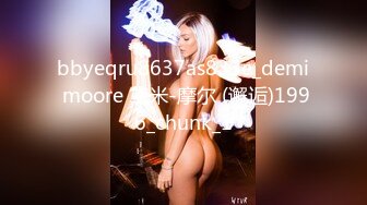 bbyeqru8637as833e_demi moore 黛米-摩尔 (邂逅)1996_chunk_1