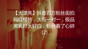 【捆绑】约了只小奶狗 不得捆起来玩～