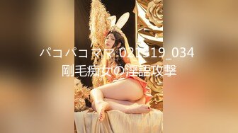 完全引退 AV女优、最后の1日。三上悠亜ラストセックス