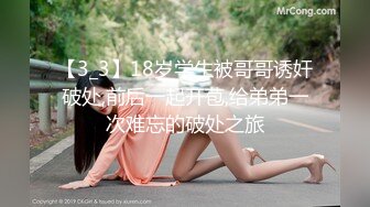 麻豆性爱 MGL-001 沉溺偷情的淫乱姐妹 首部曲 超骚小姨子勾引姐夫