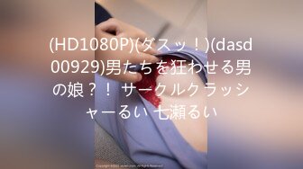 (蜜桃傳媒)(pmc-390)(20230215)單身狗的意外情人節-米歐